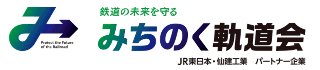 みちのく軌道会ロゴ